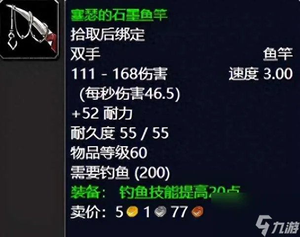 魔兽世界外域任务大全及奖励介绍 任务流程和升级路线详解