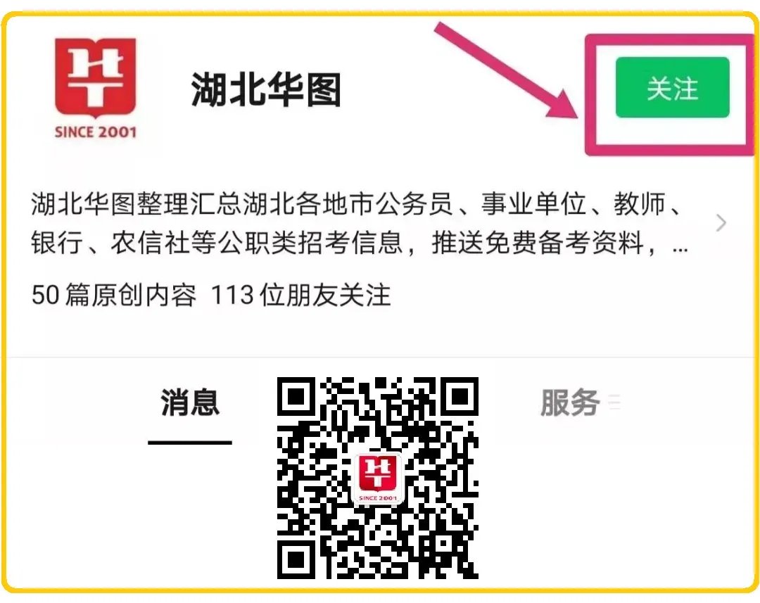 心理学家研究发现，一般情况下学生的注意力随着老师讲课时间