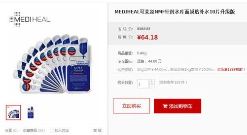 盼达网来拯救你的钱包 韩国假货大揭秘