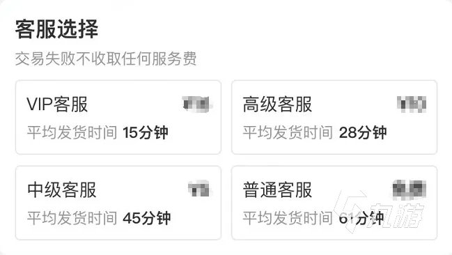 能卖账号的软件有哪些 游戏账号出售平台分享