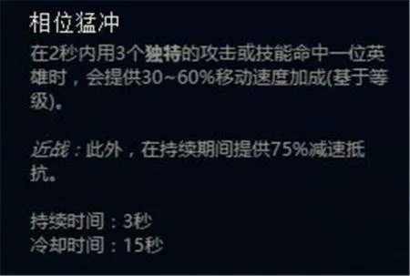 LOL新符文怎么配? 新符文搭配方法及属性介绍