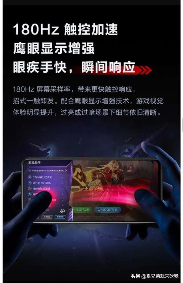 黑鲨3的发布是否会让iqoo今年上半年一蹶不振？