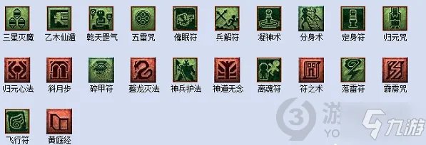 《梦幻西游》梦幻2021教师节答题器 教师节活动看图说话答题器图文教程2021