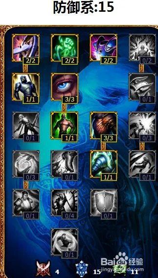 辅助机器人天赋加点图及其打法