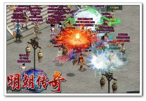 强者得天下 揭秘91wan《明朝传奇》英雄谁属