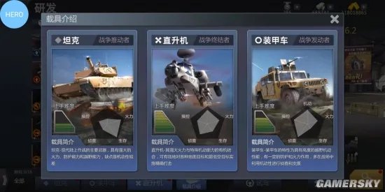 《巅峰坦克：装甲战歌》评测：不仅可以打野战 还能打飞机！