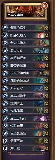 战士怎么打巫妖王