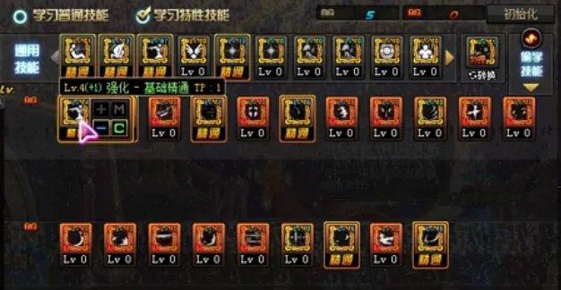 DNF剑魂85刷图加点分享 里鬼战士必看