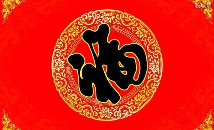 2018福字图片大全 2018支付宝扫福集福攻略