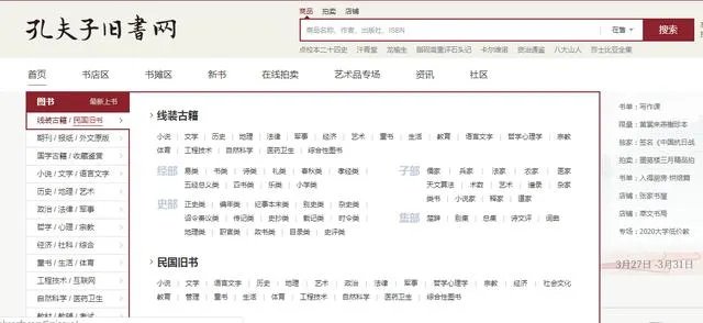 哪里可以买到稳定的二手书籍？