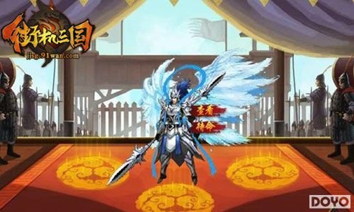 争霸烽烟又起91wan《街机三国》神将赵云再现世