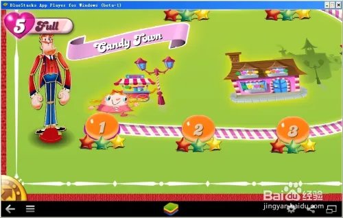 candy crush saga 攻略