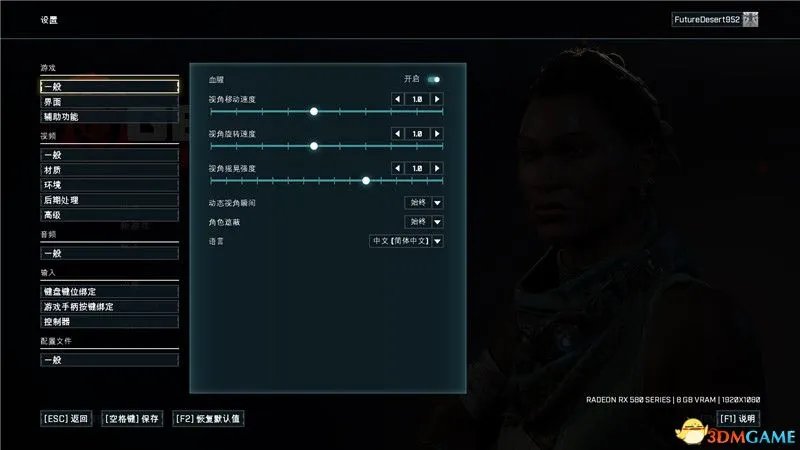 《战争机器：战术》图文攻略 上手教程及全面试玩解析