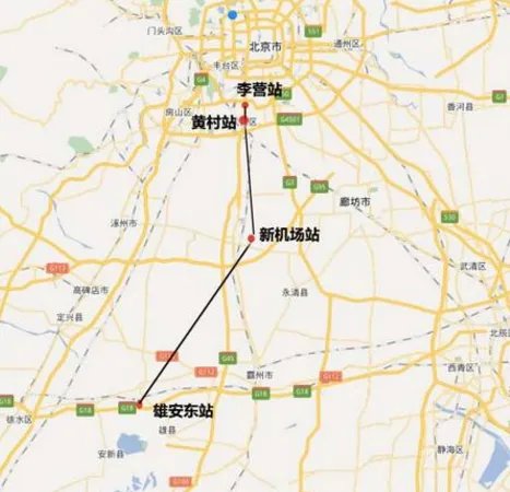 北京到雄安的铁路已正式开工了吗?