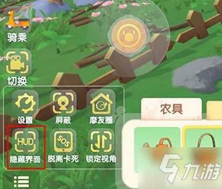 摩尔庄园农庄拍照任务怎么做 拍照任务完成步骤攻略