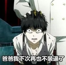 东京食尸鬼哪里可以看