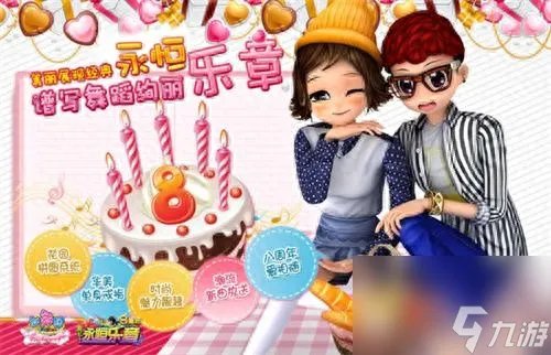 劲舞团家族 劲舞团所有家族排行榜