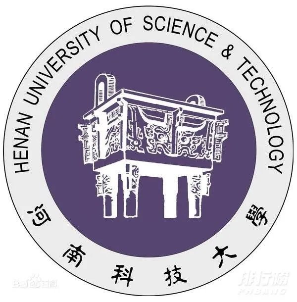 河南省大学排名2020最新排名榜_河南高校排名一览表2020