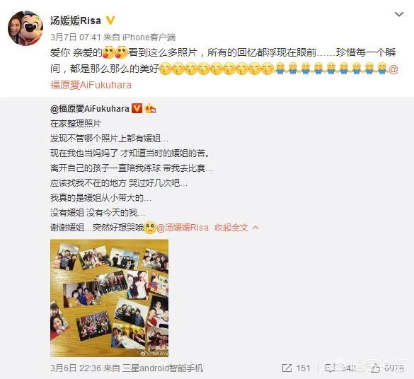 为什么福原爱的教练是个中国人?