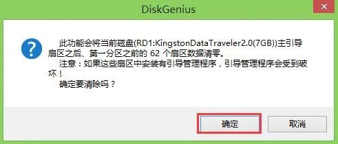 u盘ripper病毒是什么?如何彻底删除U盘ripper病毒?