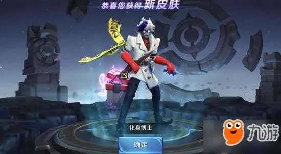 王者荣耀永久皮肤免费换 扁鹊限定兑换方法