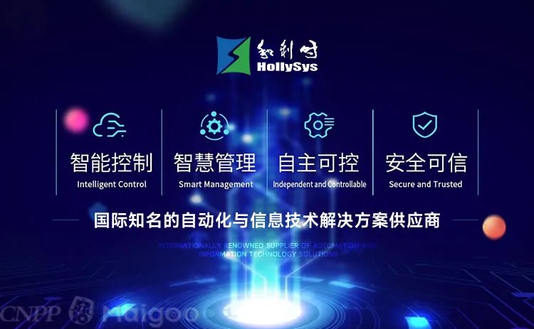 品牌榜:2023年MES软件十大品牌排行榜 投票结果公布【新】