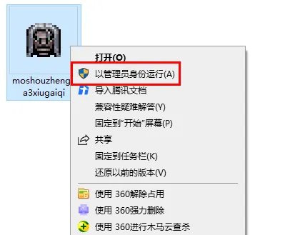 魔兽争霸3修改器