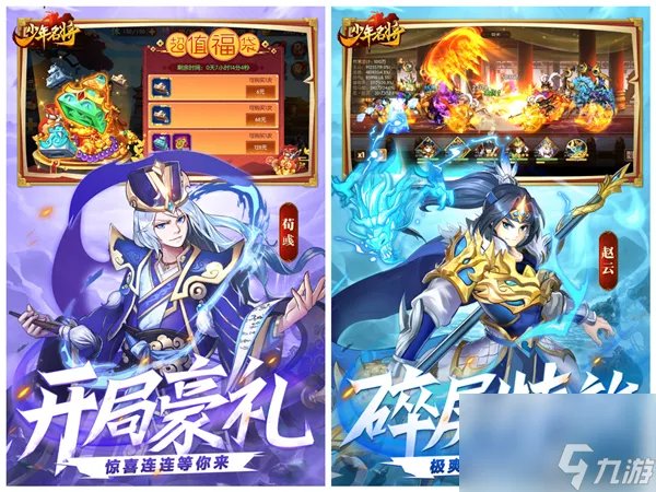 浪漫庄园新手攻略浪漫庄园新手黄金卡