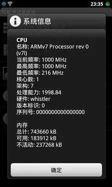 大黄蜂手机怎么样
