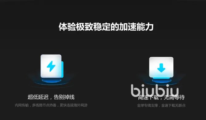 绝地求生加速器用什么 绝地求生不花钱稳定加速器分享
