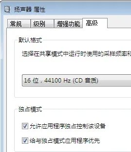 华硕f81se怎么去除杂音？华硕f81se拆机教程