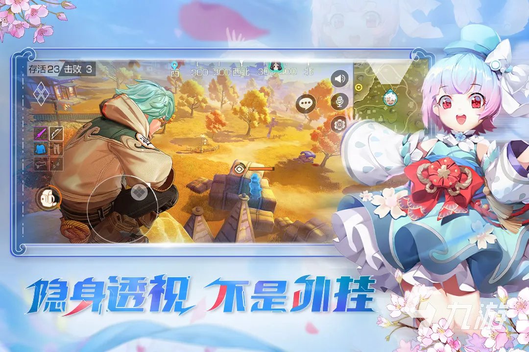 手机上关于岛的游戏有哪些推荐 热门的岛屿游戏大全2023