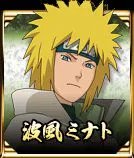 《火影忍者》系列游戏全角色背景资料介绍大全