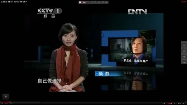 跪求中央电视台看见栏目主持人资料