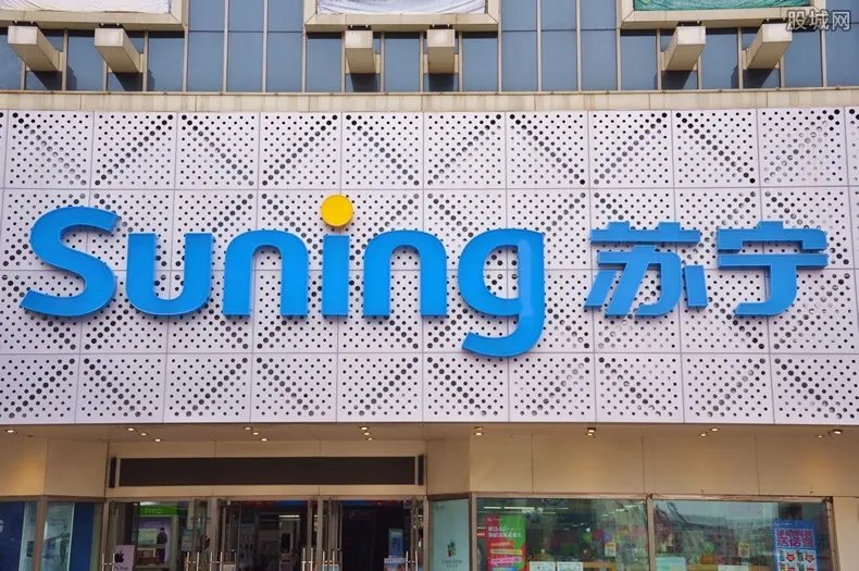 苏宁金服完成融资 将不再纳入苏宁易购合并报表范围