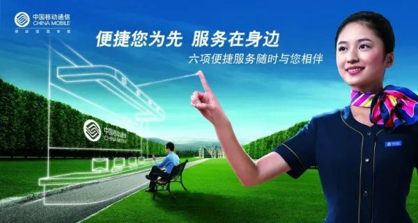 中国移动用户现在都是全国接听免费吗？