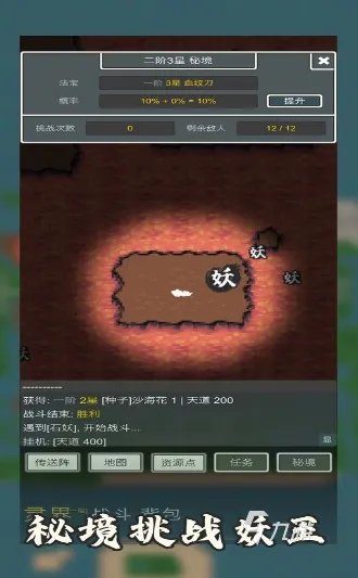 仙侠大型单机游戏有哪些 经典仙侠类型游戏合集2023