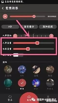 自己录歌用什么软件好?