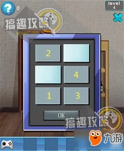 密室逃脱100间房攻略 密室逃脱100间房通关图文攻略