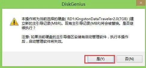 u盘ripper病毒是什么?如何彻底删除U盘ripper病毒?