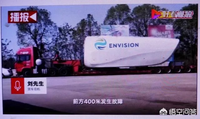 你如何评论在高速公路被索要20万元天价施救费的事情？