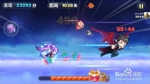 天天酷跑进击模式怎么玩天天酷跑进击模式新玩法