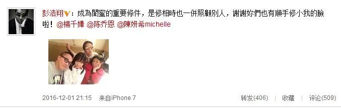 陈乔恩陈妍希合影 高颜值闺蜜团