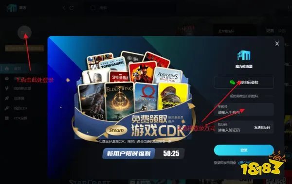 龙珠超宇宙2修改器怎么用 龙珠超宇宙2修改器使用教程