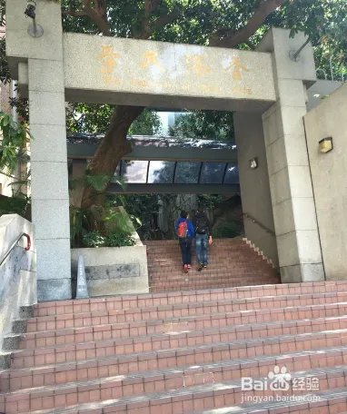 怎么移民到香港