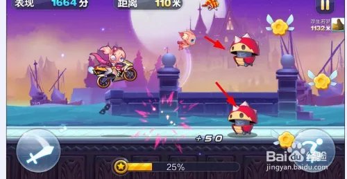 天天酷跑进击模式怎么玩天天酷跑进击模式新玩法