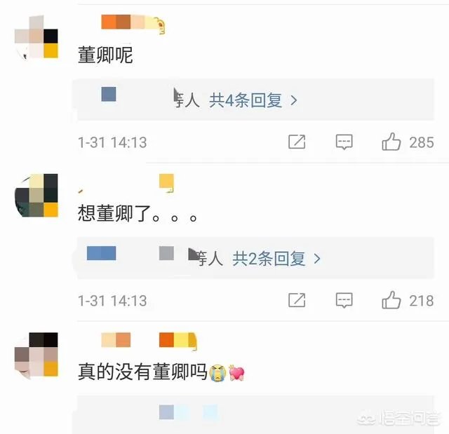 2019央视春晚主持人名单正式公布，11人的主持阵容出人预料，对此你怎么看？