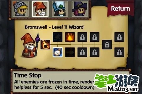 勇者之心攻略图文版 技能、职业玩法解析