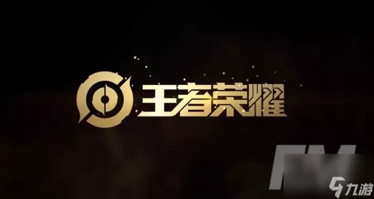 王者荣耀觉悟挑战20关怎么过 王者荣耀觉悟挑战20关通关攻略
