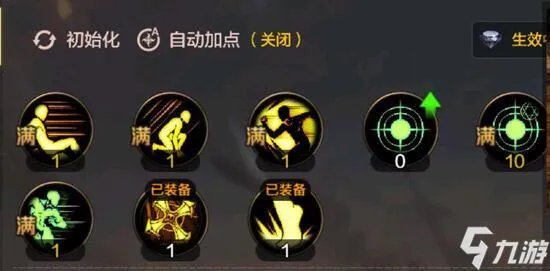 dnf手游圣骑士pk加点攻略 圣骑士pk怎么加点